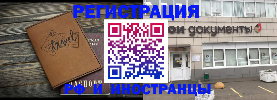 форма 3 в Надыме